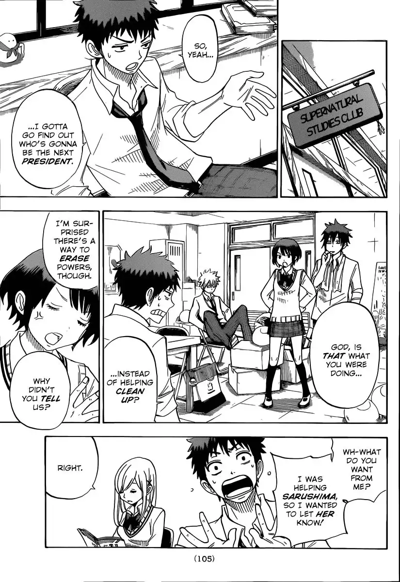 Yamada-kun to 7-nin no Majo Chapter 54 12